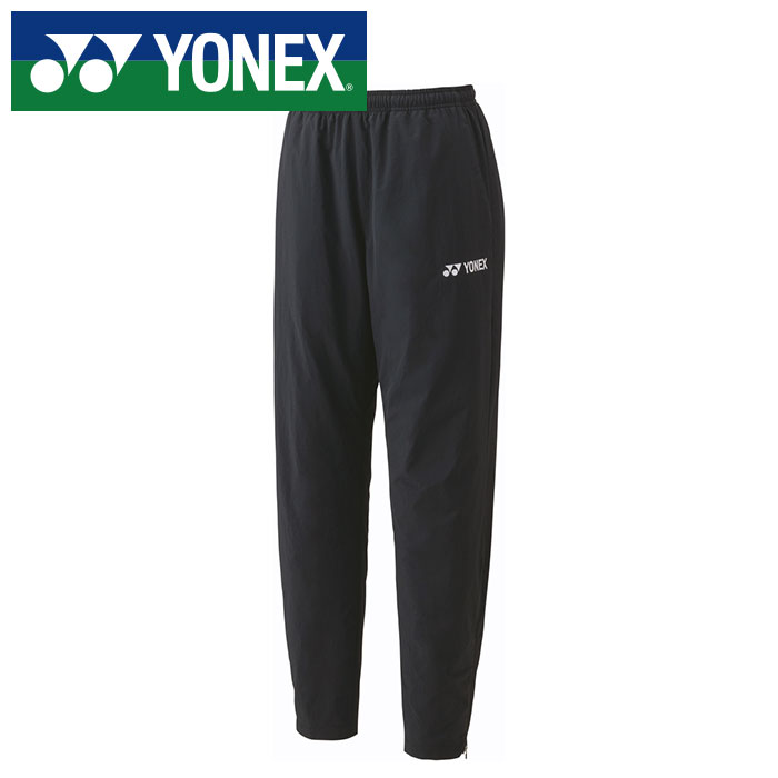 楽天市場】ヨネックス バドミントン 裏地付ウィンドウォーマーパンツ