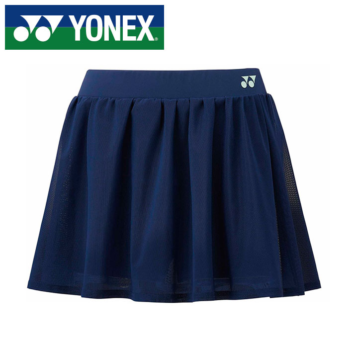 【電子メール便貨物輸送無料(追い掛ける能力のある)】【 ヨネックス  YONEX 】【 御召しもの 】 庭球 バドミントン レディース スコート 下穿きスパッツ付き添い人 スカート ヨネックス YONEX 26147 (554) ダークネイビー [250609][amz]