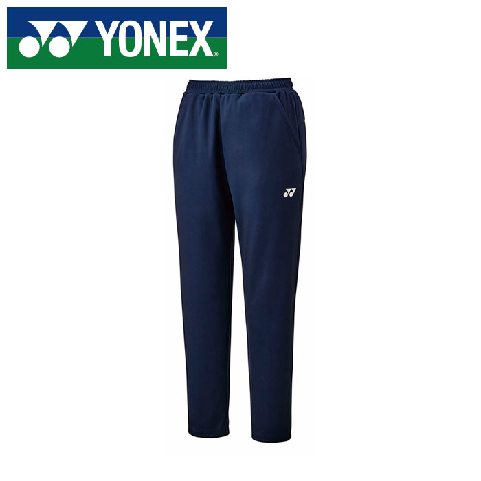 【 ヨネックス YONEX 】【 ウェア 】 テニス バドミントン ジョガーパンツ メンズ レディース 男女兼用 ヨネックス YONEX 30113 (019) ネイビーブルー [250609][amz]