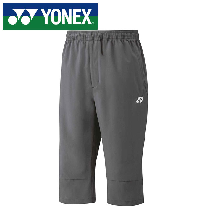 【 ヨネックス YONEX 】【 ウェア 】テニス・バドミントン 60140 ボトムス メンズ レディース 男女兼用 七分丈パンツ アイアングレー 405 [230422][amz]