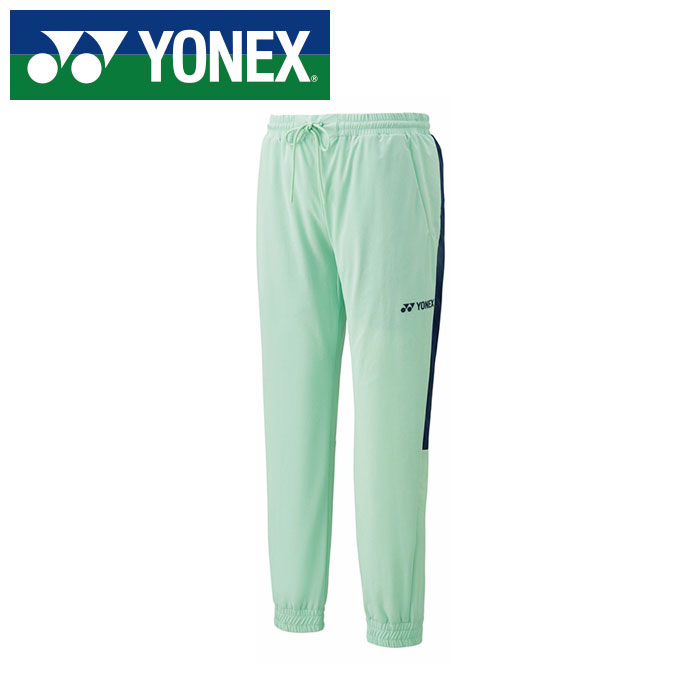 【 ヨネックス  YONEX 】【 ウェア 】 テニス ウォームアップパンツ メンズ レディース 男女兼用 ヨネックス YONEX 60156Y (190) ペパーミント [250609][amz] 父の日