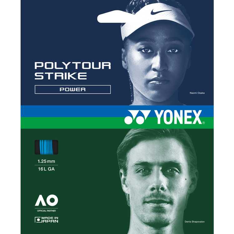 【 ヨネックス  YONEX 】  PTST130R2 庭球 より糸 ガット ポリツアーストライク130(200m) 青色 002 [230422][amz] 父の日