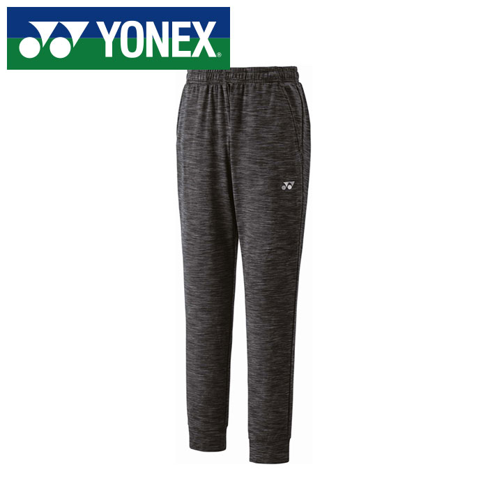 【 ヨネックス YONEX 】【 ウェア 】 テニス バドミントン ジョガーパンツ メンズ レディース 男女兼用 ロング パンツ 61061 (007) ブラック [251015][amz]