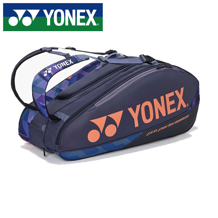 【 ヨネックス YONEX 】【 スポーツバッグ 】 テニス ラケットバッグ 9本入れ ラケットバッグ9 ラケット バッグ 9本 BAG2402N (472) ミッドナイトネイビー [251015][amz]