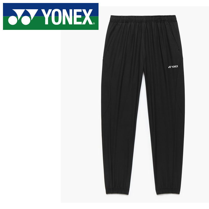【 2026年 春夏ひな形】【 ヨネックス  YONEX 】【 御召しもの 】 庭球 バドミントン ウォームアップパンツ メンズ レディース 男女兼用 ロングズボン下 訓練を受ける着 形づくる御召しもの 民族大移動着 ズボン下 60192 (007) 黒いこと [260517][amz]