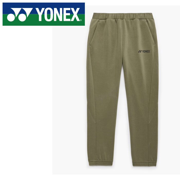 【 2026年 春夏ひな形】【 ヨネックス  YONEX 】【 御召しもの 】 庭球 バドミントン 編み物 ウォームアップパンツ メンズ レディース 男女兼用 ロングズボン下 訓練を受ける着 形づくる御召しもの 民族大移動着 ズボン下 60193 (191) カーキ [260517][amz]