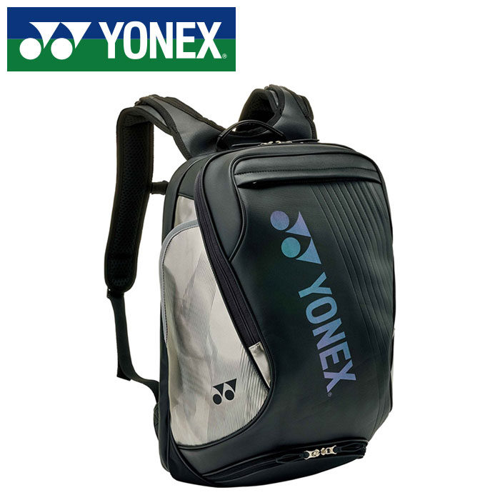【 2026年 春夏青写真】【 ヨネックス  YONEX 】【 運動競技御徒面子 】 庭球 うしろ側風呂敷き包み 背嚢 BAG2648Y (007) 黒いこと [260524][amz]
