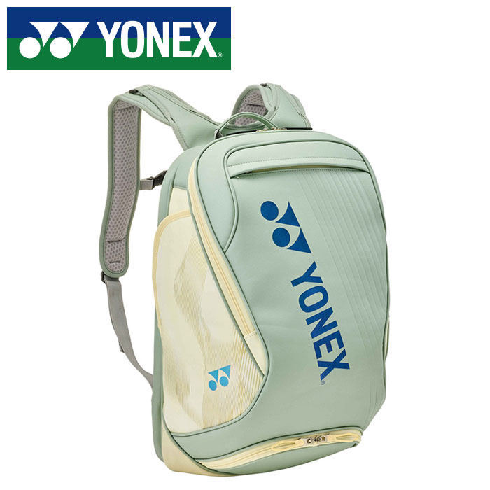 【 2026年 春夏青写真】【 ヨネックス  YONEX 】【 運動競技御徒面子 】 庭球 うしろ側風呂敷き包み 背嚢 BAG2648Y (355) スモークグリーン [260524][amz]