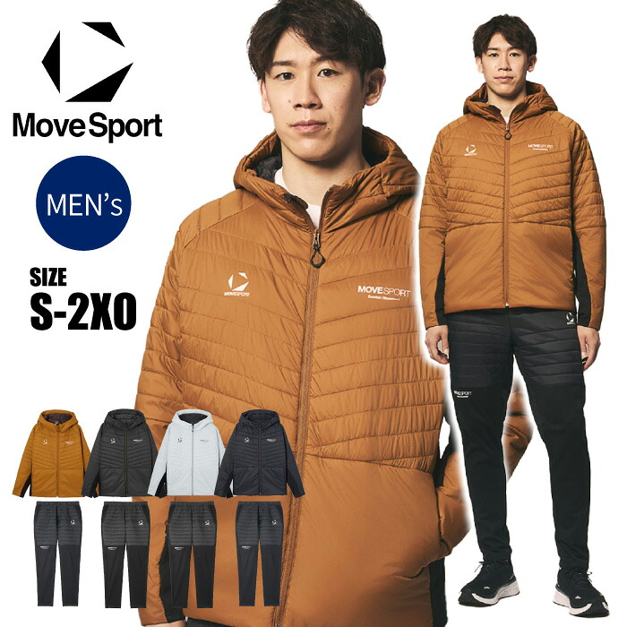 ★石川 祐希選手着用モデル★【 デサント DESCENTE 】【 ウェア 】 ウインドブレーカー 上下セット ムーブスポーツ メンズ MoveSport サーモ ハイブリッド 防寒 保温 上下 フーディー ロングパンツ セール ST5FJK70M ST5FPZ70M [ten][251026][amz]｜アスリート　ステージ