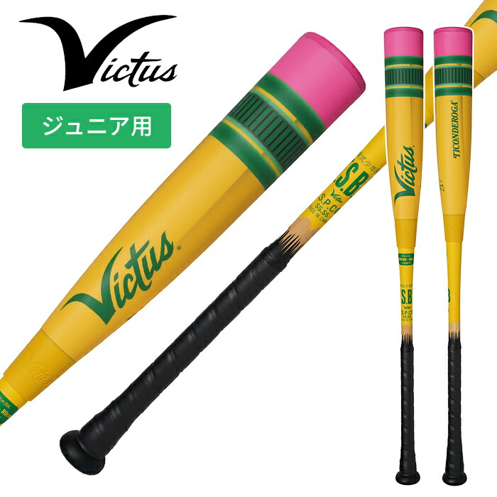 楽天市場】軟式野球バット アシックス Dual Flash X／デュアル