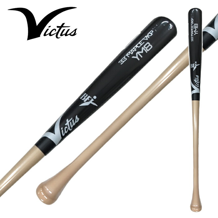 楽天市場】ヴィクタス バット VICTUS 硬式用木製バット NINO23 JAPAN