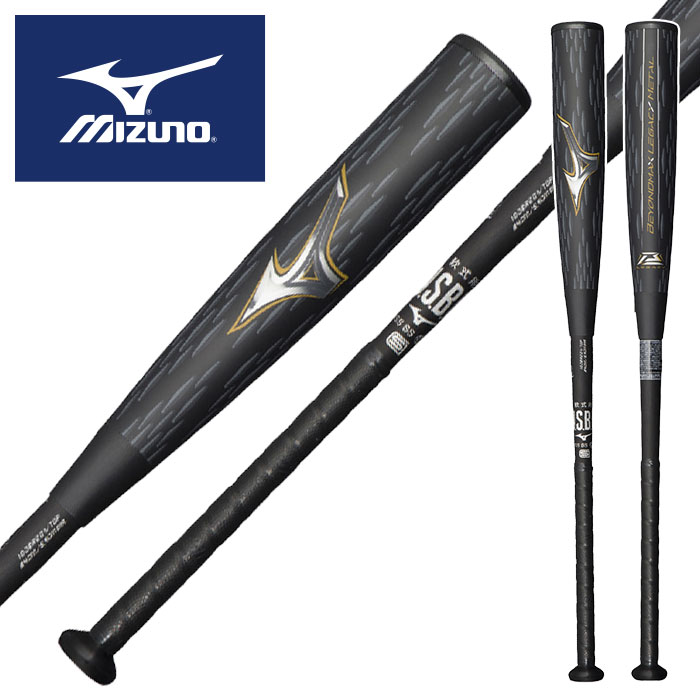 MIZUNO - 軟式 BEYOND 金属 バット 野球 asics MIZUNO まとめ売り alpen-group_8031108854