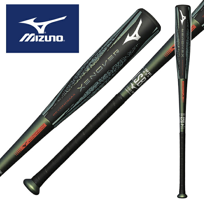 [予約販売：7月入荷予定]★限定品★【 2026年 秋冬モデル】【 ミズノ MIZUNO 】【 バット 】 野球 一般 軟式 FRP バット ビヨンドマックス ゼノバー 83cm 84cm 85cm 710g 720g 730g トップバランス 限定 大人 1CJBRA01 (35) ゼノバーグリーン [ten][260301][amz]