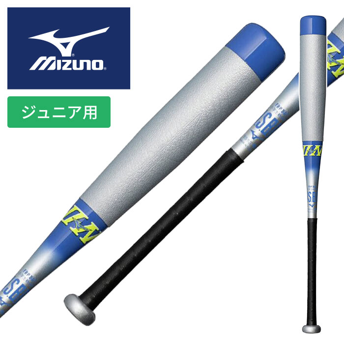 【 2026年 春夏モデル】【 ミズノ MIZUNO 】【 バット 】 野球 ジュニア 軟式 FRP バット ビヨンドマックス EV 2N 78cm 520g トップバランス 子供 小学生 少年野球 1CJBY19078 (2703) ブルー×シルバー [ten][251226][amz]