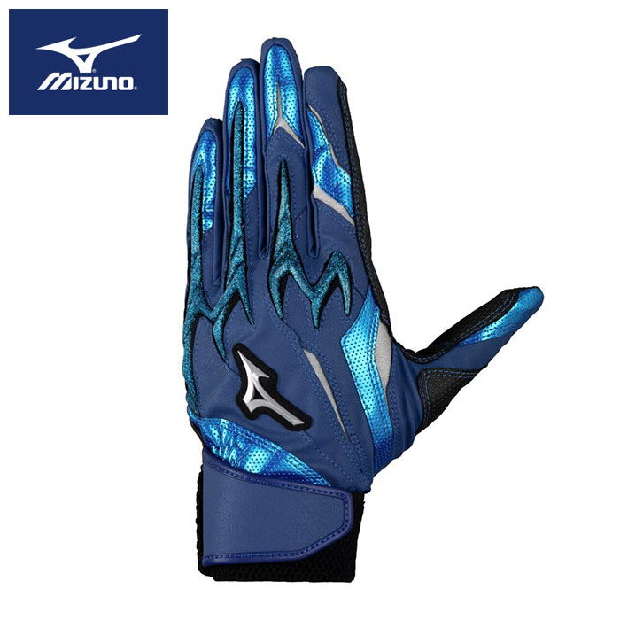 [刺繍可]【即日発送】【メール便送料無料(追跡可能)】【 ミズノ MIZUNO 】【 手袋 グローブ 】 野球 ジュニア バッティンググローブ 両手 シリコンパワーアーク DI レプリカ 限定 少年野球 1EJEY56027 ブラック×ブルー×シルバー [ten][251025][amz]