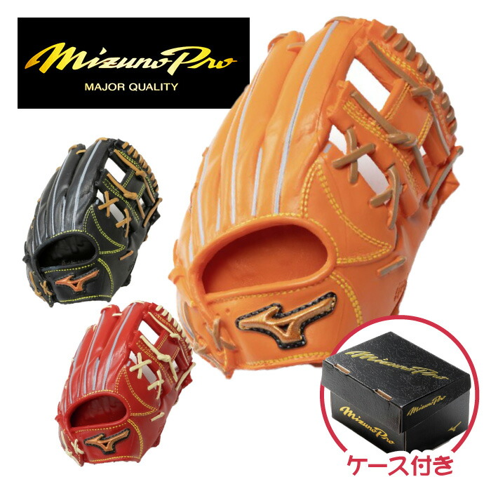 楽天市場】野球 ミズノ ミニチュア グローブ グラブ ミズノプロ
