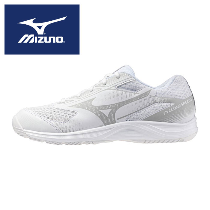 ★初心者向け！軽さとソールの曲がりやすさを追求★【 ミズノ MIZUNO 】【 シューズ 靴 】 バレーボールシューズ サイクロンスピード 5 バレーボール シューズ 3E メンズ レディース 男女兼用 ドッジボール V1GA258052 ホワイト [ten][250303][amz]