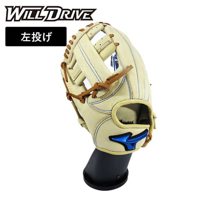 [型付け1円(オプション含む)]【 ミズノ  MIZUNO 】【 グローヴ 地球儀 】 ベイスボール お坊っちゃん 軟式 地球儀 オールラウンド ウィルドライブ 青色 左投げ 赤ちゃん 小学生 低学級 大売り出し 1AJGY20630 (8049H) 金髪×キルク [ten][260304][刺しゅう可][amz]