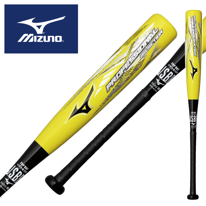 ★ 森下 翔太 選手モデル★【 2026年 春夏モデル】【 ミズノ MIZUNO 】【 バット 】 野球 ジュニア 軟式 FRP バット プロフェッショナルセレクション 76cm 480g ミドルバランス 限定品 限定 1CJFY14676 (MS1) イエロー [ten][260304][amz]