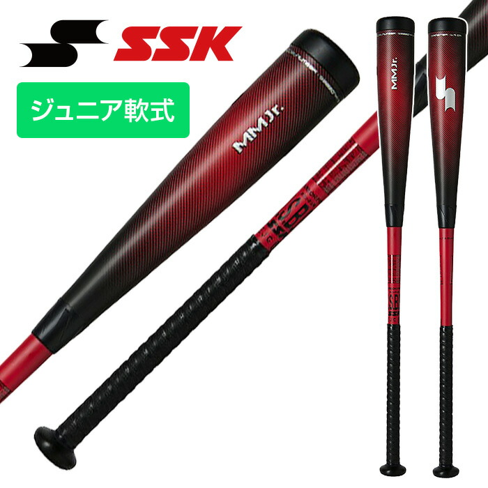 楽天市場】エスエスケイ MMジュニア トップ SBB5079TP ジュニア