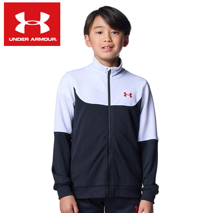 【 2026年 春夏モデル】【 アンダーアーマー UNDER ARMOUR 】【 ウェア 】 ジュニア ジャージ 上下セット カラーブロック ビッグロゴ トラックスーツ 子供 小学生 上下 セットアップ ジャケット パンツ ロングパンツ 6012490 (001) ブラック/ホワイト [ten][260301][amz]