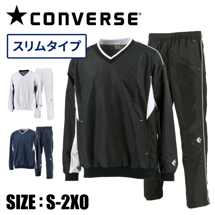 [刺繍可]★中学・高校生の部活にオススメ！上下別サイズ対応可★【 コンバース CONVERSE 】【 ウェア 】 バスケ ウインドブレーカー 上下セット 上下 ウォームアップ ジャケット パンツ メッシュ メンズ レディース 男女兼用 CB162508S CB162508P [220819][amz]｜アスリート　ステージ 8,929円