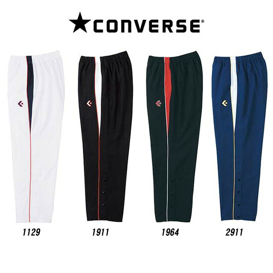 【 コンバース CONVERSE 】【 ウェア 】 バスケ ウォームアップ パンツ トレーニングパンツ ウインドブレーカー 裾ボタン メンズ レディース 男女兼用 CB182501P [181018][amz]