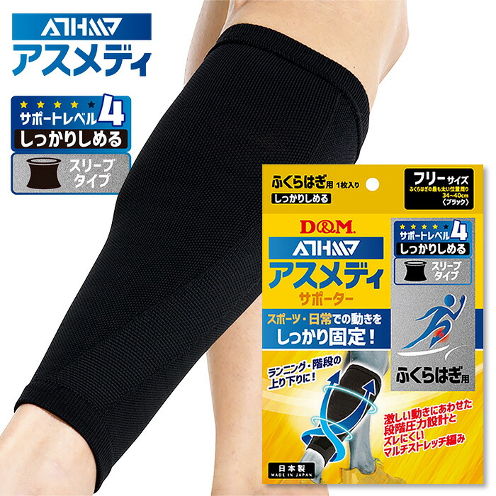 楽天市場】☆メーカー直送品☆送料無料☆【SEV】セブスポーツ