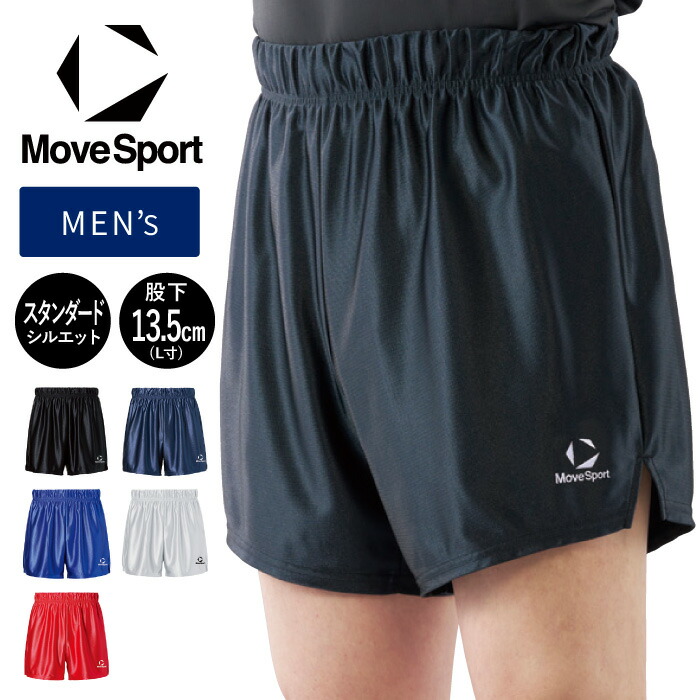 楽天市場】デサント メンズ バレーボールパンツ DSP6704B ストレッチ