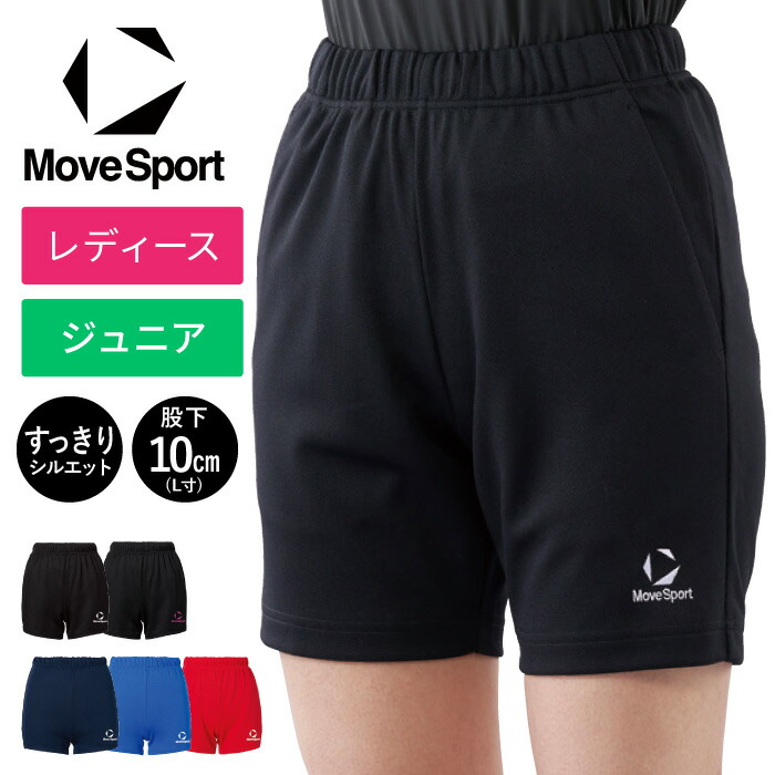 楽天市場】【メール便送料無料】☆すっきりしたシルエットのジュニア用