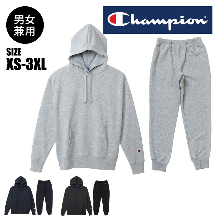 [刺繍可]★上下別サイズ対応可！定番人気商品★【 チャンピオン Champion 】【 ウェア 】 スウェット 上下セット 上下 メンズ レディース 男女兼用 フーディー ロングパンツ パーカー バスケ スポーツ ブランド C3XS161 C3XS253 C3-XS161 C3-XS253 [231110][amz]
