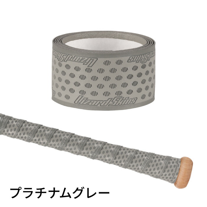【楽天市場】【メール便送料無料】【リザードスキンズ Lizard Skins】【アクセサリー】野球 グリップテープ(シングルカラー：厚み1