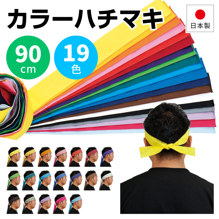 バルクアカデミー　リストストラップ　もちまき　新品 a01.jpg