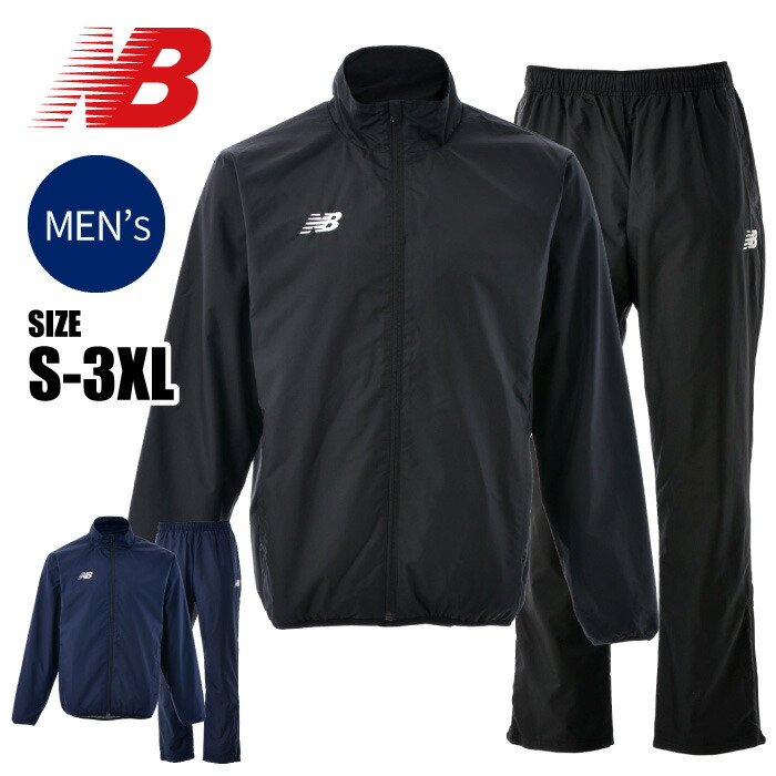 楽天市場】[刺繍可]☆上下別サイズ対応可☆【 ニシスポーツ NISHI