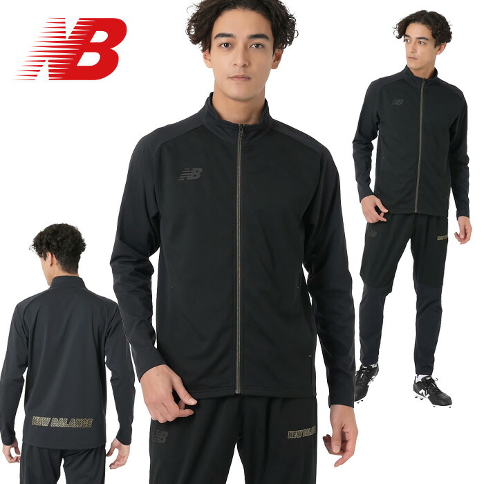 [刺繍可]★上下別サイズ対応可★【 2026年 春夏モデル】【 ニューバランス New Balance 】【 ウェア 】 サッカー ジャージ 上下セット メンズ レディース 男女兼用 上下 ストレッチ ニット ジャケット パンツ セットアップ おしゃれ MJ61S2YK MB61W152 [260223][amz]