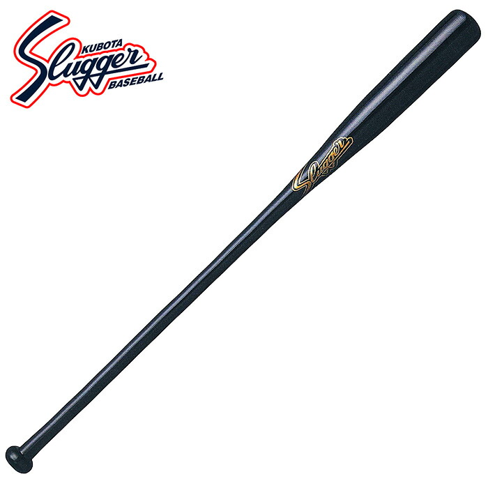 ks-bat83_1.jpg