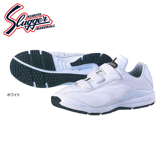 楽天市場】【新商品】【2024年モデル】久保田スラッガー クボタ