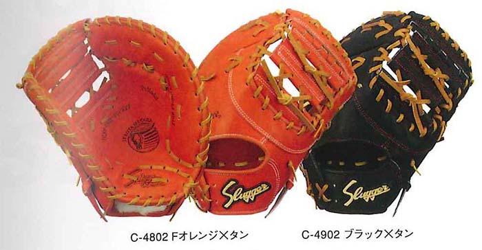 [型付け1円(オプション含む)]【 久保田スラッガー クボタ 】【 グラブ グローブ 】 野球 硬式 ファーストミット 久保田 スラッガー ファースト ミット 右投げ 左投げ 一塁手 FP-INB FPINB [amz]｜アスリート　ステージ