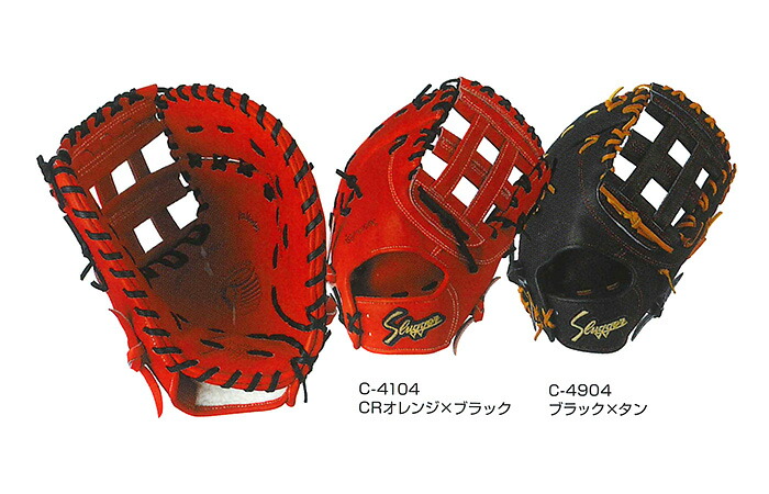 楽天市場】久保田スラッガー ファーストミット 硬式 FP-36