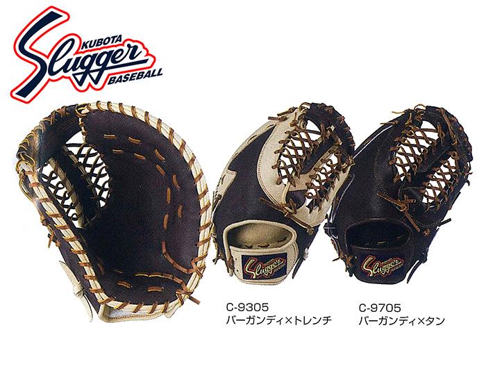 久保田スラッガー ファーストミット 軟式用 型付け済み Amazon | 野球 久保田スラッガー 軟式 少年 ジュニア ファースト