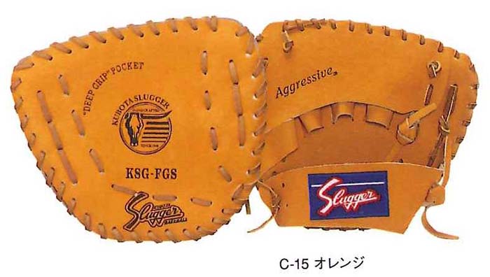 楽天市場】☆久保田スラッガー トレーニンググラブ KSG-FGS C-15