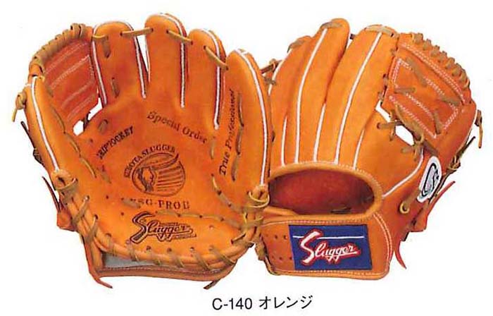 楽天市場】型付け無料 刺繍入り袋付き 久保田スラッガー (KSG