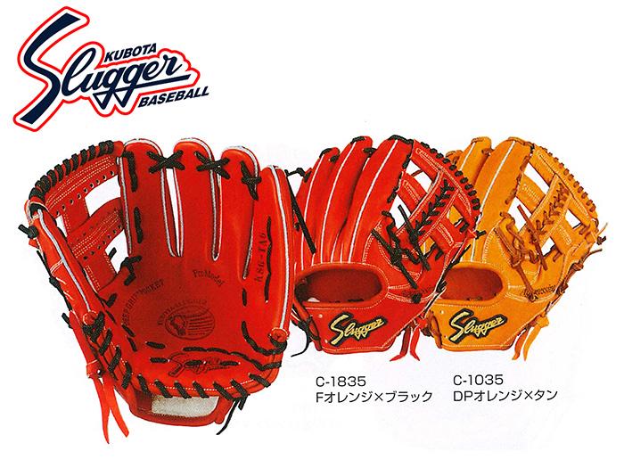 楽天市場】【湯もみ型付け加工で仕上げます！】【久保田スラッガー