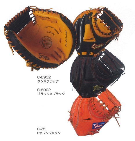 [型付け1円(オプション含む)]【 久保田スラッガー クボタ 】【 グラブ グローブ 】 野球　一般軟式用キャッチャーミット　捕手用　KSM-622　KSM622[amz]