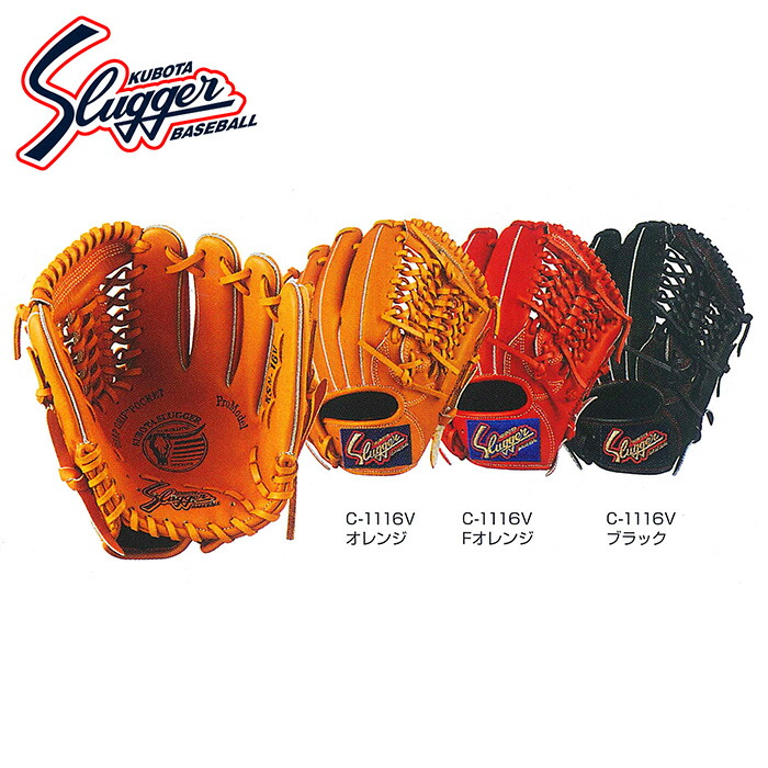 楽天市場】☆野球グローブ刺繍オプション(横親指根元※高校野球で