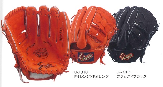 楽天市場】ミズノ グローブ MIZUNO 軟式用グローバルエリート