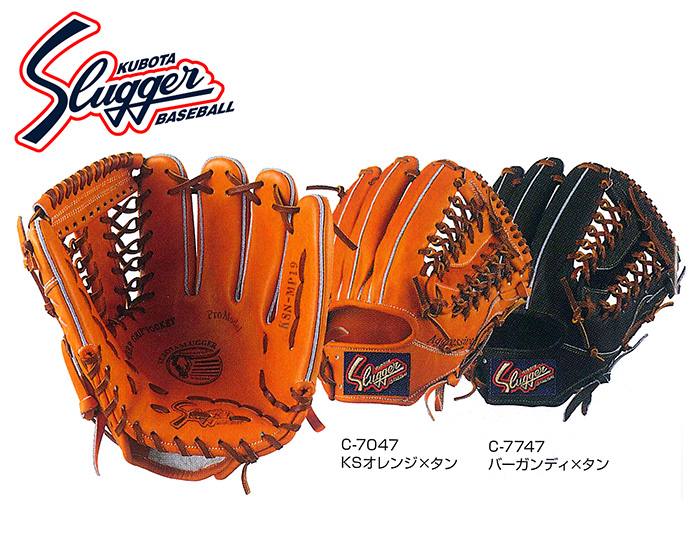 [型付け1円(オプション含む)]【 久保田スラッガー クボタ 】【 グラブ グローブ 】 野球 一般軟式用グローブ(内野手用) セカンド ショート サード 右投げ用 KSNMP19 KSN-MP19 [230206][刺繍可][amz]