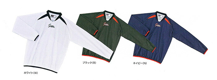 【 久保田強打者  クボタ 】【 御召しもの 】 ベイスボール Vジャン 長袖 裏メッシュ メンズ レディース 男女兼用 前掛け 訓練を受ける着 繰り上げる 久保田 強打者 L10V L-10V [amz] 父の日