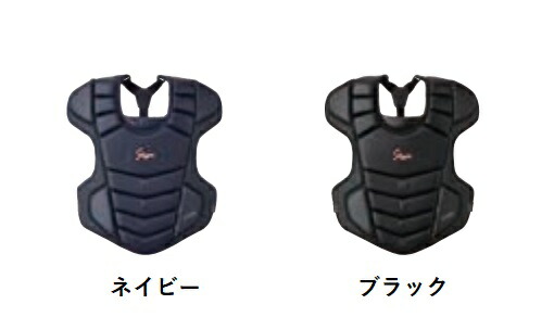 【貨物輸送無料】【 久保田強打者  クボタ 】【 安全装置 】 ベースボール 押し並べて 軟式 捕手 プロテクター 久保田 強打者 クボタ NCP-120G NCP120G  [220826][amz]