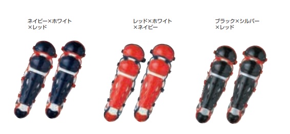 【 久保田スラッガー クボタ 】【 防具 】 野球 ジュニア 軟式 キャッチャー レガーツ レガース シングル・ダブル着脱式 小学生 子供 こども 久保田 スラッガー クボタ NJCL-130 NJCL130 [220831][amz] 8,424円